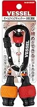 VESSEL Vessel Quick Catcher Screwdriver Bit Holder as Stubby Driver (QB-22K2RY)