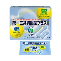 在飛比找DOKODEMO日本網路購物商城優惠-[DOKODEMO] 第一三共 胃腸藥PLUS細粒 30包【