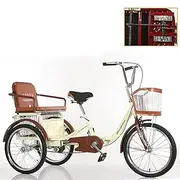 Adult Tricycle 20 Inch with Basket Back Seat Three Wheel Cruiser Bike Double Chain for Men Women Recreation Shopping Exercise, Tricycle
