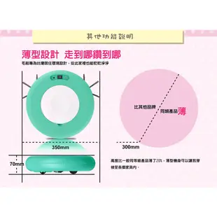 趴趴走 自動掃地機器人/吸塵器機器人-薄荷綠 R2 MA-R2-MGN