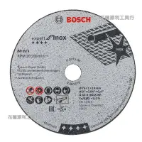 在飛比找Yahoo!奇摩拍賣優惠-【花蓮源利】德國 Bosch 博世 GWS 10.8-76V