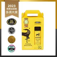 在飛比找momo購物網優惠-【德麗莎】特級初榨橄欖油500ml 2入組