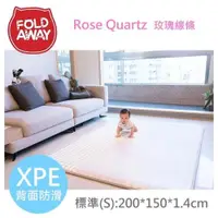 在飛比找蝦皮商城優惠-韓國FOLDAWAY PE遊戲爬行墊 - 標準款(玫瑰線條)