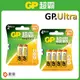 【盈億商行】GP超霸 特強鹼性電池 AA電池 3號電池1.5V 2入 4入 6入 10入 卡裝