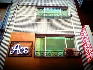 Ace民宿Ace Guesthouse