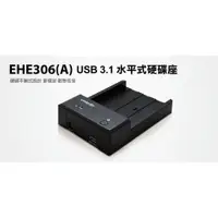 在飛比找蝦皮購物優惠-【二手+免運】Uptech 登昌恆 EHE306(A) US