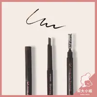 在飛比找蝦皮購物優惠-【梨大小姐】Etude House 素描高手眉筆 眉毛 眉彩