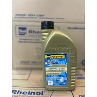 在飛比找蝦皮購物優惠-*永康加士達機油量販* SWD 萊茵 Rheinol 5w-