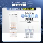 LANCOME 蘭蔻 超輕盈UV提亮素顏霜SPF50+ PA++++ 30ML 任選1款 防曬｜官方旗艦店