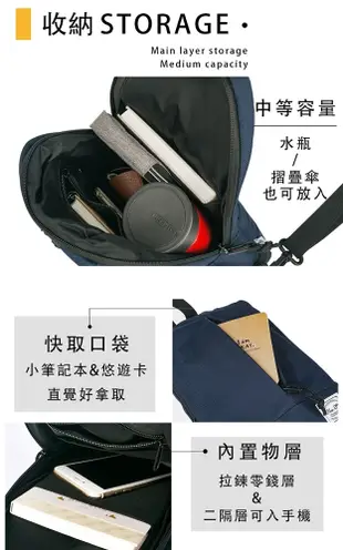 胸包 簡約防水素色單肩背包包 側背包 男 女 男包 NEW STAR BK281 (5.6折)