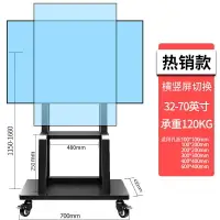 在飛比找樂天市場購物網優惠-電視落地架 看板架 移動電視架 可行動推車橫豎屏旋轉直播電視