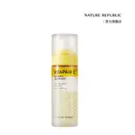 【NATURE REPUBLIC】VITAPAIR 維他命C 精華導入噴霧 80ML