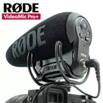 RODE VIDEOMIC PRO+ R PLUS 新款 指向性收音麥克風 VMP+ [相機專家] [正成公司貨]
