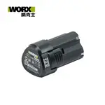 WORX 威克士 12V 2.0AH 綠標鋰電池 WA3506