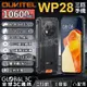 Oukitel WP28 三防手機 安卓13 15GB/256GB 6.52吋大螢幕 10600大電量 4800萬像素