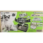日本 嬌聯UNICHARM 雙層式貓砂盆 系列