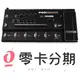 ☆唐尼樂器︵☆免運零卡分期 Line 6 HD400 高階地板型電吉他綜合效果器/錄音介面