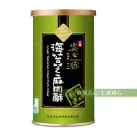 在飛比找松果購物優惠-台糖安心豚 海苔芝麻肉酥(200g/罐) (8.5折)