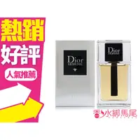 在飛比找蝦皮購物優惠-迪奧 DIOR HOMME 男性淡香水 50ML / 100