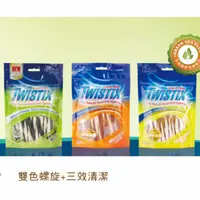 在飛比找蝦皮購物優惠-【阿皮家】 特提斯TWISTIX 健納緹保健 美國N-BON