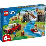 【台灣樂高】城市系列CITY LEGO 60301 TOWN 野生動物救援越野車