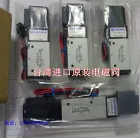 在飛比找樂天市場購物網優惠-臺灣奇韋電磁閥118-4E1-P 118-4E2C-P DC