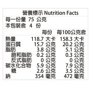 【香草豬】調味豬柳(潔淨配方) 250g