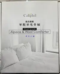 在飛比找Yahoo!奇摩拍賣優惠-美兒小舖COSTCO好市多代購～CALIPHIL 羊駝羊毛冬