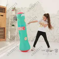 在飛比找樂天市場購物網優惠-拳擊沙袋 不倒翁兒童充氣玩具寶寶家用立式鍛煉沙袋幼兒早教健身