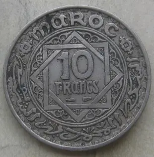 1366年摩洛哥硬幣10法郎