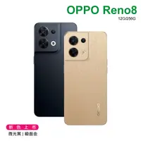 在飛比找e-Payless百利市購物中心優惠-【送多樣好禮】OPPO Reno8 (12G+256G) 6