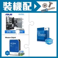 在飛比找AUTOBUY購物中心優惠-☆裝機配★ i7-13700KF+華碩 PRIME Z790