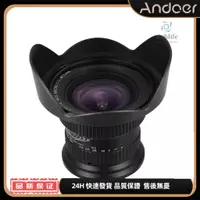 在飛比找蝦皮商城優惠-15mm f4.0 微距鏡頭 120 度廣角全畫幅/APS-