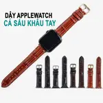 APPLE WATCH STRAP 竹燒鱷魚皮錶帶 - HAND SEWN D108 - APPLE WATCH SER