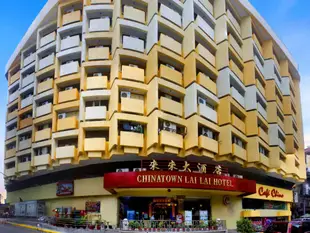 中國城來來飯店Chinatown Lai Lai Hotel