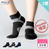在飛比找momo購物網優惠-【PULO】3雙組 穿立淨除臭足弓塑型護踝襪(除臭襪/運動襪