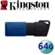 Kingston 金士頓 64GB DTXM DataTraveler Exodia M USB3.2 隨身碟 64G