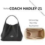 上新 優惠 COACH 內膽包 蔻馳 HADLEY HOBO 半月包 內膽 包包收納 包中包 袋中袋 超輕 內袋 內襯