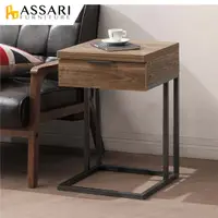 在飛比找PChome24h購物優惠-ASSARI-雅博德單抽小邊桌(寬40x深40x高60cm)