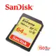 SanDisk Extreme SDXC UHS-1(V30) 64GB 記憶卡(公司貨) 150MB 廠商直送