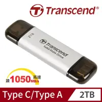 在飛比找momo購物網優惠-【Transcend 創見】ESD310S 2TB USB3