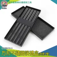 在飛比找蝦皮購物優惠-【儀表量具】健康愉筷 304餐具禮盒 造型筷子 23.5cm