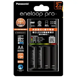 【Panasonic國際牌】eneloop pro鎳氫電池 疾速智控4槽 充電器組(2550mAh)附3號2顆電池(即可用 低自放電 公司貨)