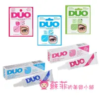 在飛比找蝦皮購物優惠-美國Duo 防過敏假睫毛黏膠 14g/7g/5g 透明膠 黑