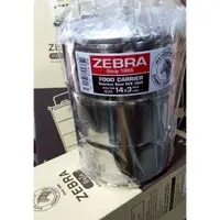 在飛比找蝦皮購物優惠-ZEBRA斑馬多層飯盒 便當盒 不銹鋼便當盒 不銹鋼提鍋