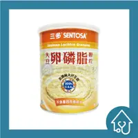 在飛比找蝦皮購物優惠-10%蝦幣回饋 三多 SENTOSA 大豆卵磷脂 顆粒 30