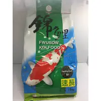 在飛比找蝦皮購物優惠-<福壽速長1Kg> 袋裝 錦鯉飼料 (中粒) 台灣