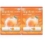 Rohto Mentholatum - LipIce Lip Balm - 1pc - Orange & Mandarin (2ea) Set