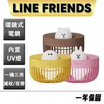 【LINE FRIENDS】小夜燈滅蚊燈 LH-G03L 紙片式滅蚊燈 電蚊燈 捕蚊燈 夜燈兩用設計 便攜 露營 禮物