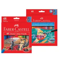 在飛比找蝦皮商城優惠-德國輝柏FABER-CASTELL紅紙盒裝48色